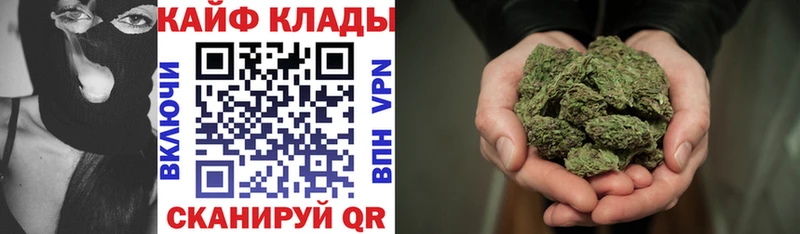 Какие есть наркотики Черногорск Cocaine АМФ Мефедрон Галлюциногенные грибы Бошки Шишки ГАШ