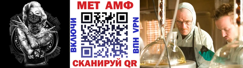 сколько стоит  Черногорск  Амфетамин Розовый 