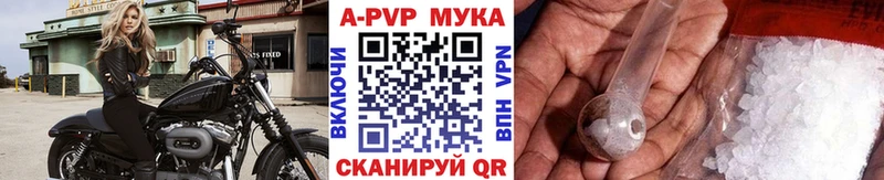 мориарти Telegram где купить Черногорск APVP крисы CK