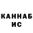 КЕТАМИН VHQ Tamik _YT