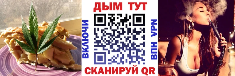 Cannafood марихуана  ОМГ ОМГ ссылка  Черногорск 