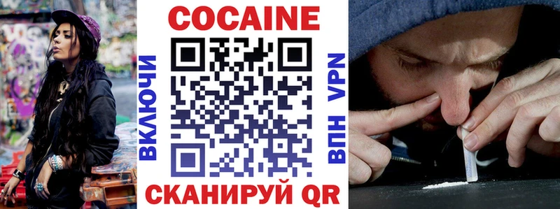 COCAIN 98% Черногорск