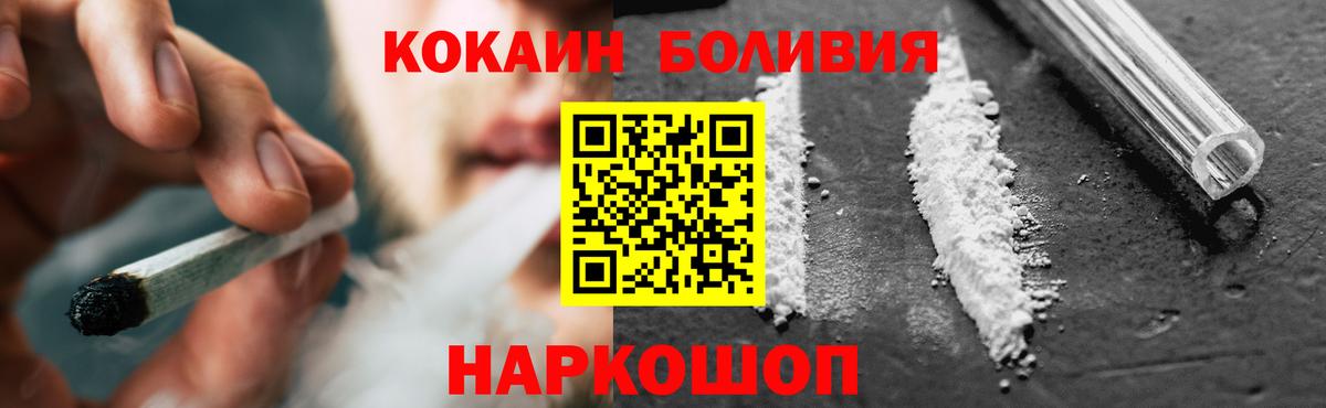 COCAIN 99% Черногорск