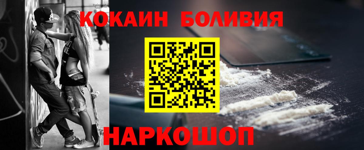 Гашиш Черногорск