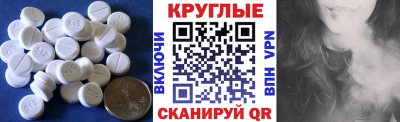 цена наркотик  KRAKEN как зайти  Ecstasy 99%  Черногорск 