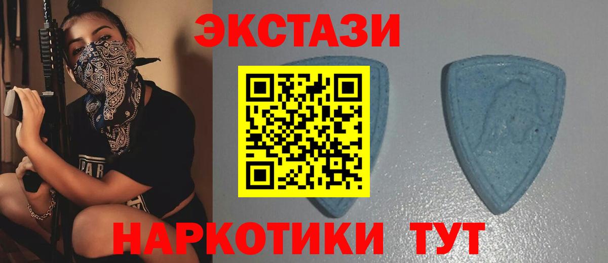 Ecstasy Philipp Plein  ЭКСТАЗИ louis Vuitton  ссылка на мегу зеркало  Черногорск  Вход с VPN  ЭКСТАЗИ 