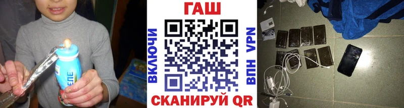 ГАШИШ 40% ТГК  hydra зеркало  Черногорск  цена  