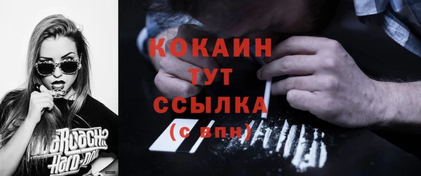 кокаин перу Абдулино