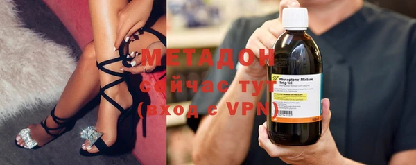 кокаин перу Абдулино