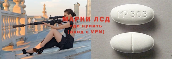 соль ск Абаза