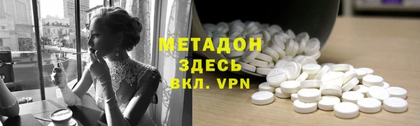 соль ск Абаза