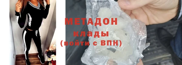 кокаин перу Абдулино