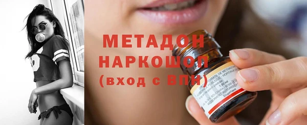 соль ск Абаза