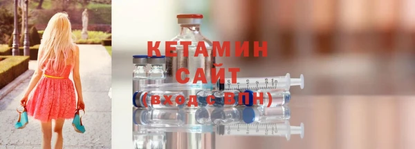 соль ск Абаза