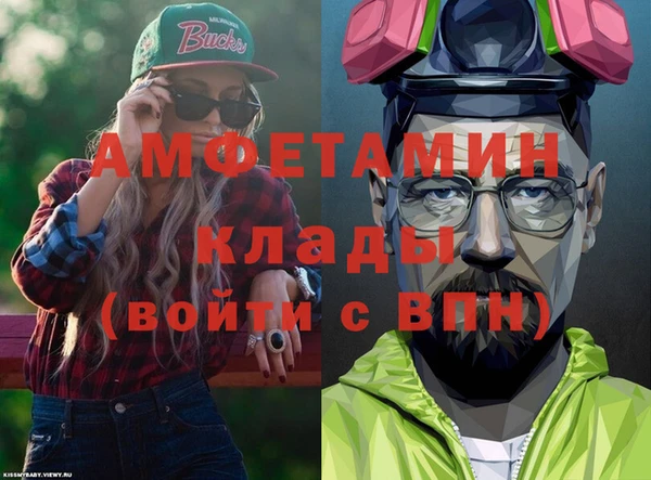 амфетамин Алзамай