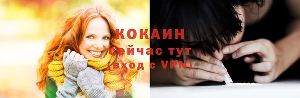 кокаин перу Абдулино