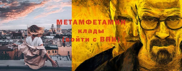 соль ск Абаза