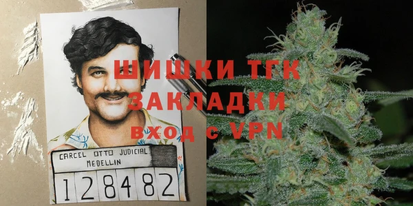 кокаин перу Абдулино