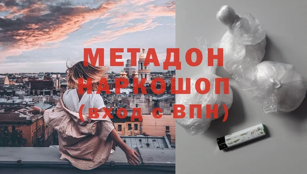 соль ск Абаза