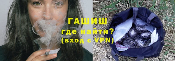 шишки Кинешма