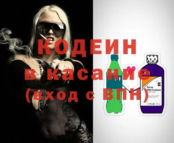 соль ск Абаза