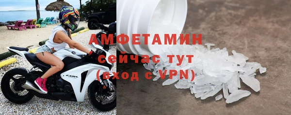 амфетамин Алзамай