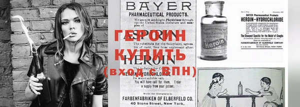 гашик Киренск