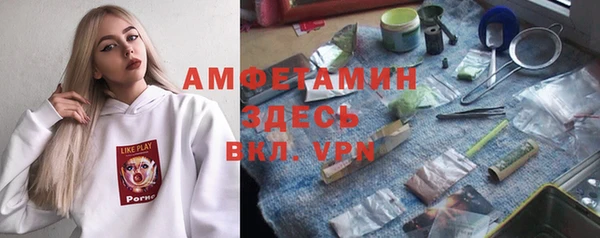 прущая мука Алексеевка