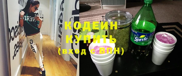 кокаин перу Абдулино