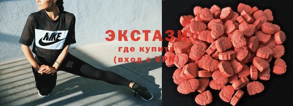 соль ск Абаза