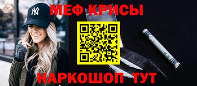 ПСИЛОЦИБИНОВЫЕ ГРИБЫ Белореченск