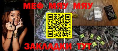 амфетамин Бердск