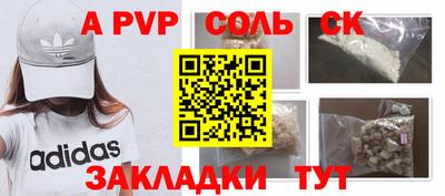 мяу мяу мука Белорецк