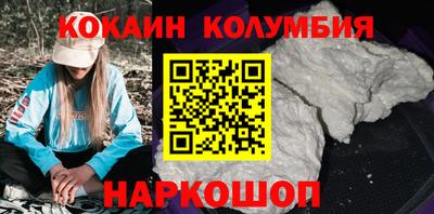 мяу мяу мука Белорецк