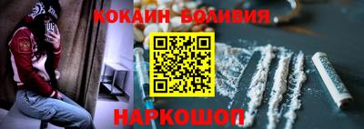 мяу мяу мука Белорецк
