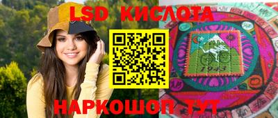 ПСИЛОЦИБИНОВЫЕ ГРИБЫ Белореченск