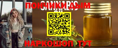 ПСИЛОЦИБИНОВЫЕ ГРИБЫ Белореченск