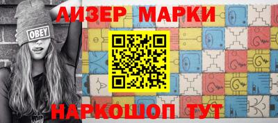 амфетамин Бердск