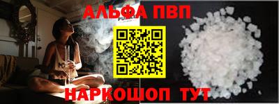 амфетамин Бердск