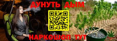 амфетамин Бердск