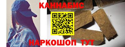 мяу мяу мука Белорецк