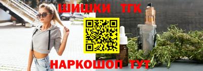 мяу мяу мука Белорецк