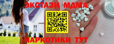 мяу мяу мука Белорецк