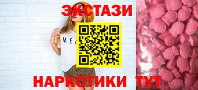 ПСИЛОЦИБИНОВЫЕ ГРИБЫ Белореченск