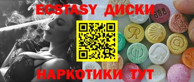 ПСИЛОЦИБИНОВЫЕ ГРИБЫ Белореченск