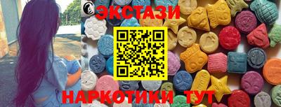 амфетамин Бердск