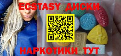 амфетамин Бердск