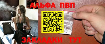 мяу мяу мука Белорецк