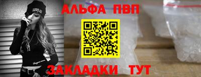 амфетамин Бердск