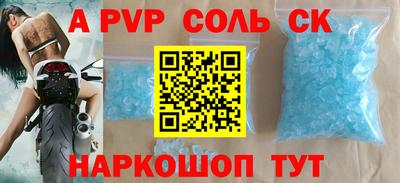 амфетамин Бердск